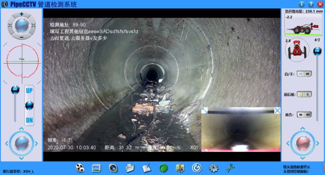 大关管道CCTV检测专家-炜誉市政工程有限公司
