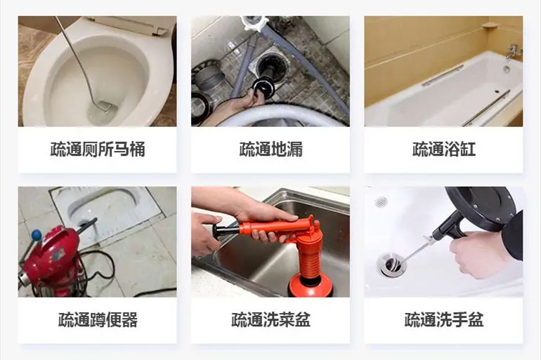大关下水道疏通电话【管道疏通】24h专业上门服务