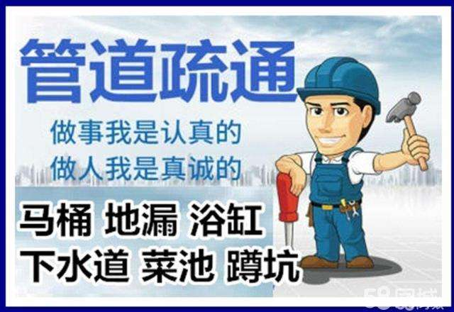 大关疏通马桶注意事项有哪些